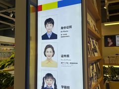-方快-照相馆(金桥国际店)