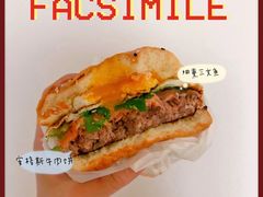 -Grinder 绞肉机汉堡(武定路店)
