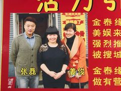 -金泰缘排骨馆(遵化路店)