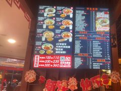-鑫花溪牛肉米粉(东环大润发店)