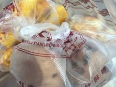 -徐文林香酥饼(桃园店)