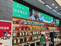 -张一元(总店)