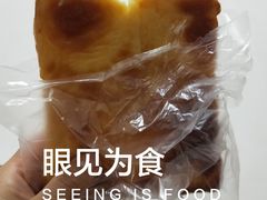 -法贝滋动物奶油蛋糕(广益哥伦布店)