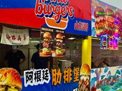 -万达广场(龙湖店)