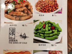 -小丫头餐厅·江浙菜·烧烤(灵隐店)