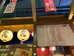 门面-牛藏·黑毛和牛烧肉(环市东店)