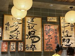 -杨老头鲜货烧烤(太古里店)