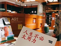 -西西弗书店(三峡广场湟恩新纪元购物广场店)