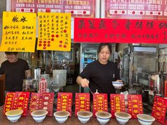 -寶樹堂凉茶