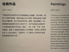 -上海当代艺术博物馆