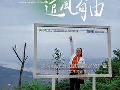 -美心红酒小镇游乐园