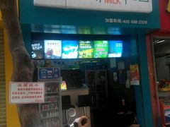 -皇氏新鲜屋(-正恒国际店)