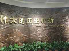 -八七会议会址纪念馆