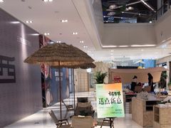 -杭州平安悦坊 PAFC LIVING