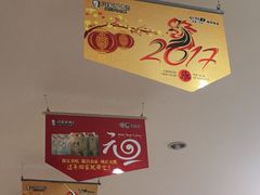 -闫家驴肉老店(华电一校店)