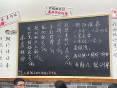 -丰烟起(象兴路店)