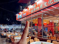 -刘姐啤酒鱼民族演艺餐厅(西街总店)