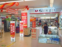 -晨光文具(天客隆大厦大商超市店)