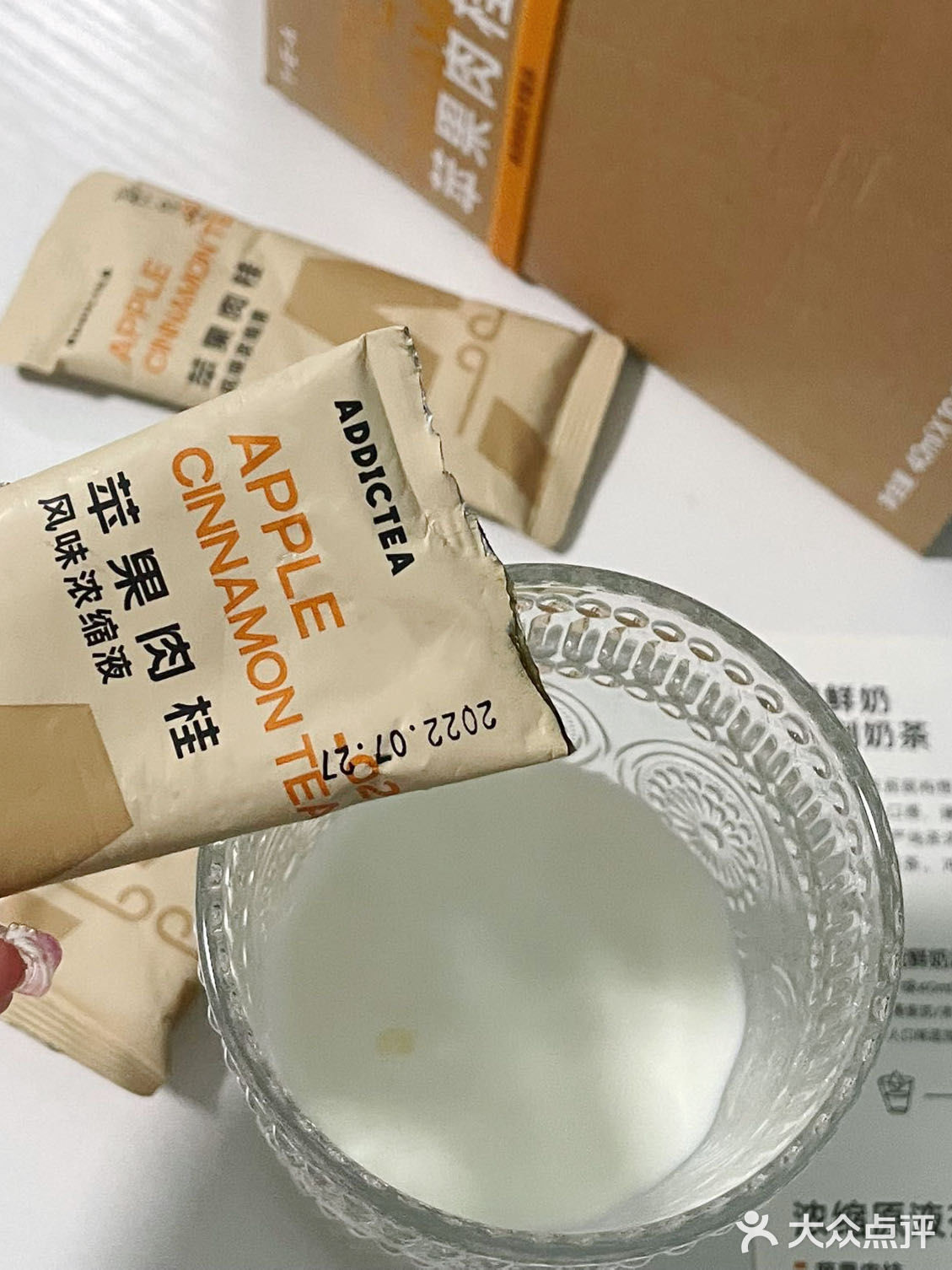 健康低卡奶茶1s自制！快码住顽徒茶浓缩液