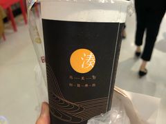 -湊湊火锅·茶憩(东城万达店)