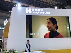 -重庆国际会议展览中心