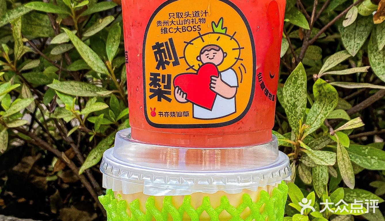 书亦放大招了‼️品牌店全新升级，超多惊喜‼️
