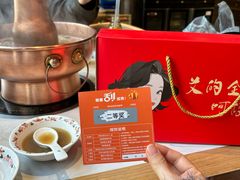 -东门口涮肉·砂锅·烤串(老门东店)