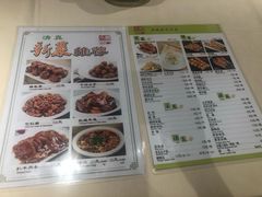 菜单-南门小馆·清真(国贸商城店)