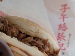 -子午路张记肉夹馍(兵马俑店)