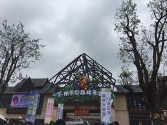 -苏州乐园森林水世界