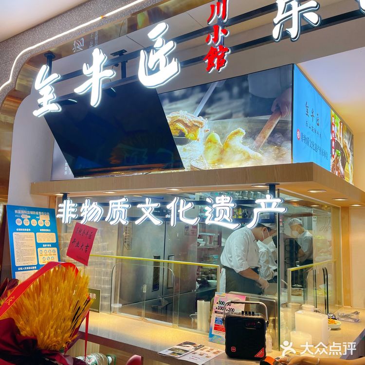 北京跷脚牛肉界扛把子🔥|这味道也太正宗了吧~