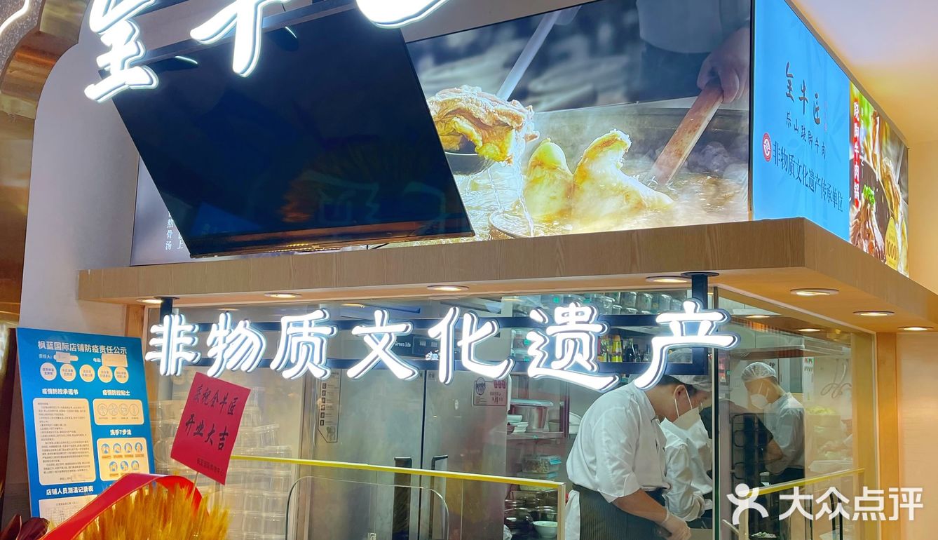 北京跷脚牛肉界扛把子🔥｜这味道也太正宗了吧～