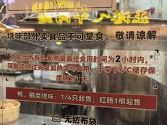 -龙记香港茶餐厅(久光百货店)