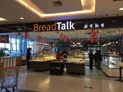 -面包新语(上地华联店)