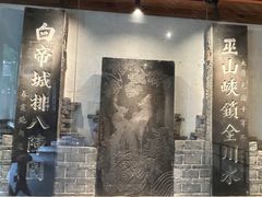 -白帝城·瞿塘峡景区
