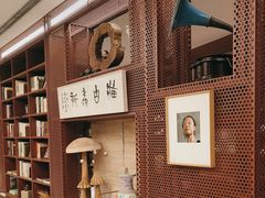 -二酉书店TOYOU BOOKS