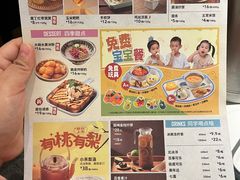 -江边城外烤全鱼(龙德广场店)