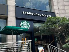 -星巴克(金华义乌颐和店)