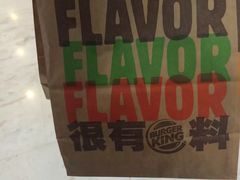 -汉堡王(洛阳泉舜广场店)