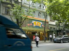 门面-丽的面家(多宝路店)