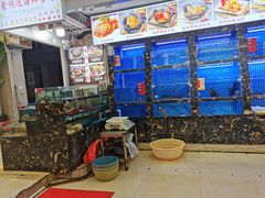 水产区-鑫鸿达·海鲜闽菜热炒小馆(中山路店)