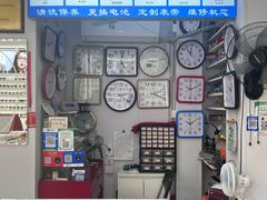 -上海眼镜一厂·维修钟表(大沽路店)