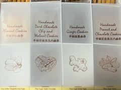 -安德鲁饼店(总店)