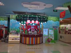 -莫莉幻想儿童乐园(武汉金银潭永旺店)