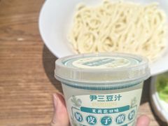 -尹三豆汁(前门旗舰店)