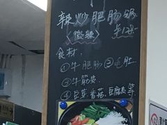 -屋里家延边朝鲜族冷面(南园店)