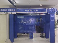 -巨幕影城(光谷广场资本大厦店)