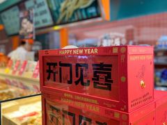 -喜計局·饼行(南湖万达广场店)