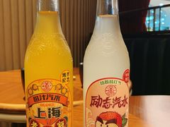 汉口二厂汽水-上海人家花樣年华(中山公园店)