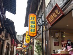-恩阳古镇